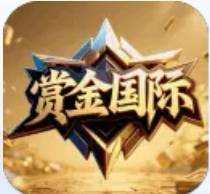 赏金国际