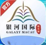 银河国际